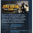 Duke Nukem 3D: 20th Anniversary World Tour 💎STEAM KEY