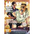 Game World Navigator №6 (June 2013)