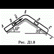 Решение Д1 В81 (рисунок Д1.8 условие 1) термех Тарг 89