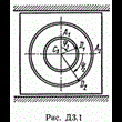 Решение Д3 В11 (рисунок 1 условие 1) термех Тарг 1989