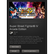 Ultra/Super Street Fighter IV Arcade Edition STEAM Gift