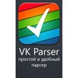 VK Parser - Parser groups VKontakte by keyword