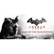 Batman: Arkham City - GOTY (Steam Gift / Region Free)