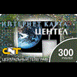 Centel - CNT.ru - (300 rubles): 15869: Plati.ru
