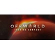 Offworld Trading Company  (Steam Key / Region Free)