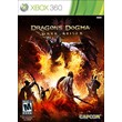 Xbox 360 | Dragons Dogma: Dark Arisen | TRANSFER