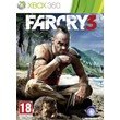 Xbox 360 | Far Cry 3 | TRANSFER