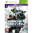 Xbox 360 | Ghost Recon Future Soldier | TRANSFER + GAME
