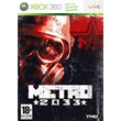 Xbox 360 | Metro 2033 | TRANSFER