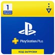 PlayStation Plus subscription - 1 month (30 days) RUS