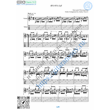 Poplars (Sheet music and tabs for guitar solo)