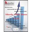 Shede Max Base v1.0 база для Allsubmitter ноябрь 2013