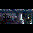Dishonored  Definitive Edition 💎STEAM KEY LICENSE