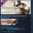 Mount & Blade: Warband - Napoleonic Wars 💎STEAM KEY