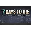 7 Days to Die - STEAM Key - Region Free / ROW / GLOBAL