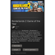 Borderlands 2 Game of the Year - STEAM Gift / GLOBAL