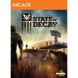 Xbox 360 | State of Decay | TRANSFER
