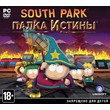 SOUTH PARK: Stick of Truth  (Ubisoft Connect)
