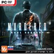 Murdered: Soul Suspect + DLC (Photo CD-Key) STEAM