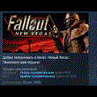Fallout: New Vegas  💎 STEAM KEY RU+CIS LICENSE