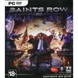 Saints Row IV GOTY (Steam/Global)