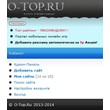 Скрипт топ рейтинга сайтов o-top.ru с авторекламой