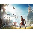 ASSASSIN`S CREED ODYSSEY (UPLAY) INSTANTLY + GIFT
