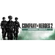 Company of Heroes 2 - Ardennes Assault (STEAM KEY)