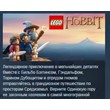 LEGO The Hobbit 💎 STEAM KEY REGION FREE GLOBAL
