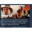 Mafia II: Definitive Edition 💎STEAM KEY RU+CIS LICENSE