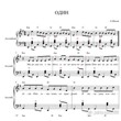 ONE A.Matov sheet music for accordion / accordion / gui