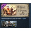 Crusader Kings II: Songs of India 💎 STEAM GIFT RU