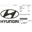 Машинная вышивка-логотип "Hyundai"