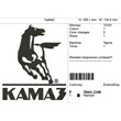 Компьютерная вышивка логотип "Камаз"