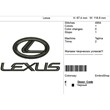 Компьютерная вышивка-логотип "Lexus"