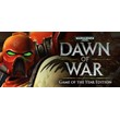 Warhammer 40k: Dawn of War GOTY (STEAM KEY / GLOBAL)