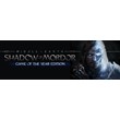 Middle-earth: Shadow of Mordor GOTY (STEAM KEY /RU/CIS)