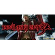 Devil May Cry 3 Dantes Awakening Special Edition STEAM