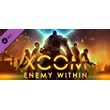 XCOM: Enemy Within (DLC) STEAM KEY / GLOBAL