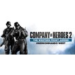 Company of Heroes 2 - Oberkommando West (STEAM KEY)