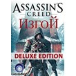 Assassins Creed Rogue: Deluxe Ed. (Uplay KEY) + GIFT
