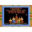 Guitar Sheet music! OST from the DENDY game "Tetris"