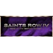 Saints Row 4 Game of the Century Edition (28 in1) STEAM