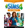 The Sims 4: DLC Get To Work (Origin KEY) + GIFT