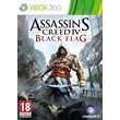 Xbox 360 | Assassins Creed IV (4) Black Flag | TRANSFER