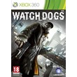 Xbox 360 | Watch Dogs | TRANSFER