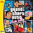 👻Grand Theft Auto: Vice City Steam CD Key Global