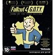 FALLOUT 4 GAME OF THE YEAR GOTY (STEAM) INSTANTLY