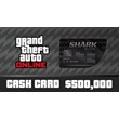 Grand Theft Auto Online: Bull Shark Cash Card $ 500,000