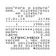 Collection of fonts cash registers